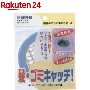 TGC ES~Lb` PH95-2-100(1R)ySANEI(TGC)z