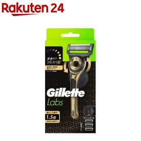 ジレットラボ 本体+替刃3コ(1セット)【ジレット】