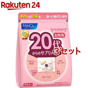 �t�@���P�� 20�ォ��̃T�v�������g �����p(5��*30�ܓ�*3�Z�b�g)�y�t�@���P���z