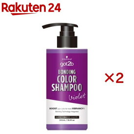 got2b ボンディング・カラーシャンプー バイオレット(300ml×2セット)【got2b】