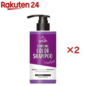 got2b �{���f�B���O�E�J���[�V�����v�[ �o�C�I���b�g(300ml×2�Z�b�g)�ygot2b�z
