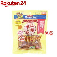 ドギーマン こだわりミニササミドック(20本入×6セット)【ドギーマン(Doggy Man)】