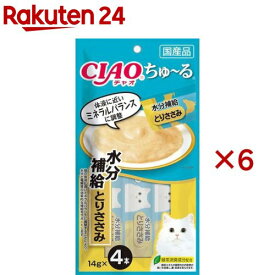 チャオ ちゅ〜る 水分補給 とりささみ(4本入×6セット(1本14g))【ちゅ〜る】[ちゅーる]