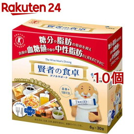 賢者の食卓 ダブルサポート(6g*30包*10コセット)【賢者の食卓】