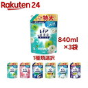 レノア 超消臭1WEEK 柔軟剤 詰め替え 特大(840ml×3セット)【レノア超消臭】