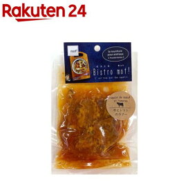 bistro mot！ 牛とトマトのラグー 犬用(80g)