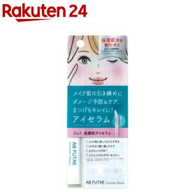 AB アイセラム ReAB-08(4ml)