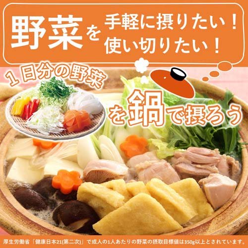 楽天市場】ミツカン 〆まで美味しいごま豆乳鍋つゆ ストレート(750g ...