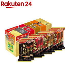 アマノフーズ おいしさ贅沢おみそ汁 4種セット(8食入)【アマノフーズ】