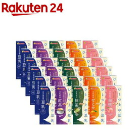 【企画品】マルサンアイ ひとつ上の豆乳アソートセット(200ml×30本)