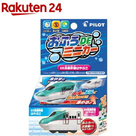 楽天市場 新幹線 おもちゃ キッズ ベビー マタニティ の通販
