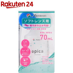 jR GsJ ANAA NA(70ml)yGsJz