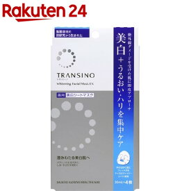 トランシーノ 薬用ホワイトニングフェイシャルマスクEX(20ml*4枚入)【トランシーノ】[パック]