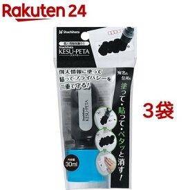 個人情報保護のり ケスペタ ブルー(1コ入*3コセット)