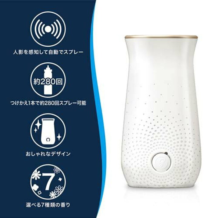 楽天市場】グレード 消臭センサー＆スプレー アロマソープの香り 