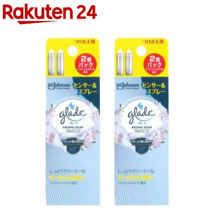 楽天市場】グレード 消臭センサー＆スプレー アロマソープの香り 