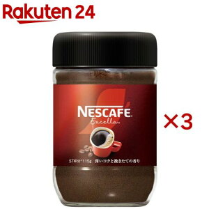 lXJtF GNZ(115g×3Zbg)ylXJtF(NESCAFE)z