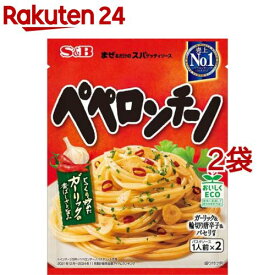 まぜるだけのスパゲッティソース ペペロンチーノ(44.6g*2袋セット)【まぜるだけのスパゲッティソース】[パスタソース まぜスパ パスタ あえる 時短]