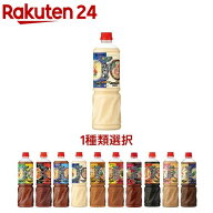 【1種類を選べる】ミツカン 麺＆鍋大陸 業務用(1本)【麺＆鍋大陸(鍋の素)】[鍋の素 鍋つゆ ラーメンスー…