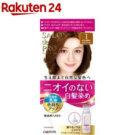 サロンドプロ 無香料ヘアカラー 乳液 白髪用 1 かなり明るいライトブラウン(1セット)【サロンドプロ】[無香料 ニオイのない ヘアカラー 早染め 乳液]