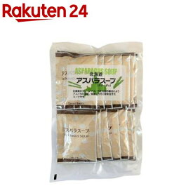 北海道アスパラスープ(16.5g×15袋入)【北海大和】