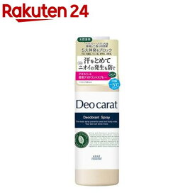 デオカラット 薬用デオドラント スプレー(180g)【デオカラット】