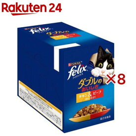 フィリックス パウチ ダブルのおいしさ チキン＆ビーフ(12袋×8セット(1袋50g))