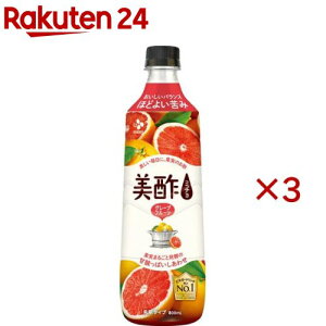 美酢グレープフルーツ(800ml×3セット)【美酢(ミチョ)】