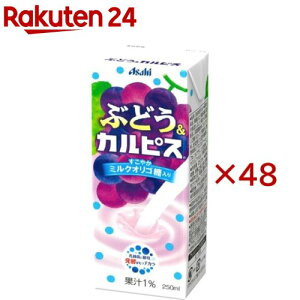 �Ԃǂ����J���s�X(24�{��×2�Z�b�g(1�{250ml))�y�J���s�X�z