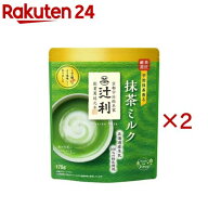 辻利 抹茶ミルク(170g×2セット)【辻利】