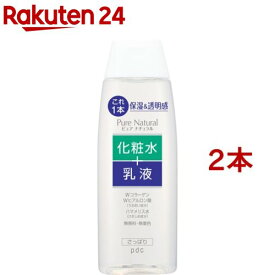 ピュア ナチュラル エッセンスローション ライト(210ml*2本セット)【ピュアナチュラル(pdc)】[コラーゲン ヒアルロン酸 化粧水 乳液 無香料 無着色]