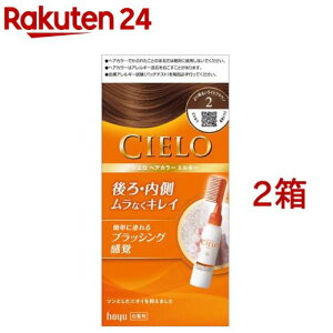 VG wAJ[ EX ~L[ 2 薾邢CguE(2Zbg)yVG(CIELO)z[]