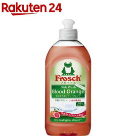 フロッシュ 食器用洗剤 ブラッドオレンジの香り(300ml)【フロッシュ(frosch)】