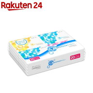 エリエール 水に流せるポケットティシュー オーデュス(20パック( 1パック10組入り))【エリエール】[ティ…