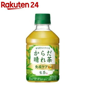【企画品】キリン 生茶 からだ晴れ茶(280ml×24本入)【プラズマ乳酸菌】
