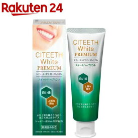 シティースホワイト プレミアム スイートハーブミント(70g)【シティース ホワイト】