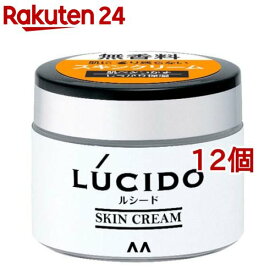 ルシード スキンクリーム(48g*12個セット)【ルシード(LUCIDO)】