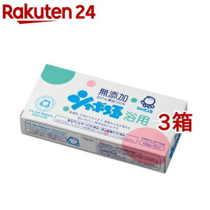 シャボン玉 浴用( 3個入×3箱セット)【シャボン玉石けん】