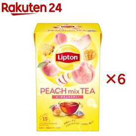 リプトン ピーチミックス ティーバッグ(15袋入×6セット)【リプトン(Lipton)】