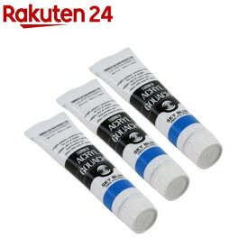 ターナー アクリルガッシュ 普通色 51A スカイブルー AG020051(20ml*3個セット)【ターナー】