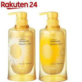 ディアボーテ ブルームドール シャンプー トリートメント ポンプ セット(1セット)【ディアボーテ(Dear Beaute)】