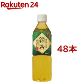 神戸茶房 緑茶 PET 国産茶葉100%(500ml*48本入)【神戸茶房】