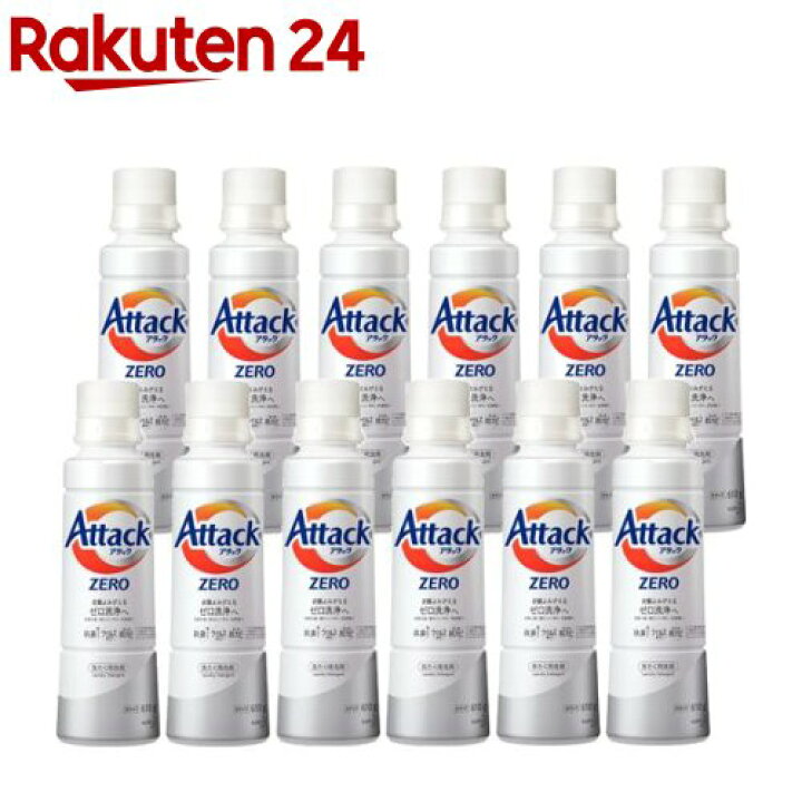 楽天市場】アタックZERO 洗濯洗剤 本体 大サイズ 梱販売用(610g*12本入)【sen】【アタックZERO】 : 楽天24 楽天市場】アタックZERO 洗濯洗剤 本体 大サイズ 梱販売用(610g*12本入)【sen】【アタックZERO】 : 楽天24