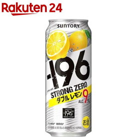 サントリー -196度 ストロングゼロ チューハイ ダブルレモン 9％(500ml*24本)【-196度 ストロングゼロ】[レモンサワー 缶チューハイ スト缶]