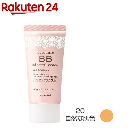 楽天市場 エテュセ ミネラルクリーム 自然な肌色 40g Tq0 エテュセ 楽天24