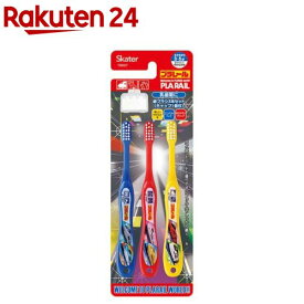 歯ブラシ 子供 キッズ キャップ付 3~5才 3本 プラレール 男の子 スケーター TB5ST(1個×3本入)