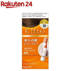 VG wAJ[ EX ~L[ 3C LuE(2Zbg)yVG(CIELO)z[]