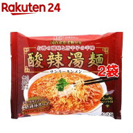 創健社 酸辣湯麺 サンラータンメン(111g*2袋セット)