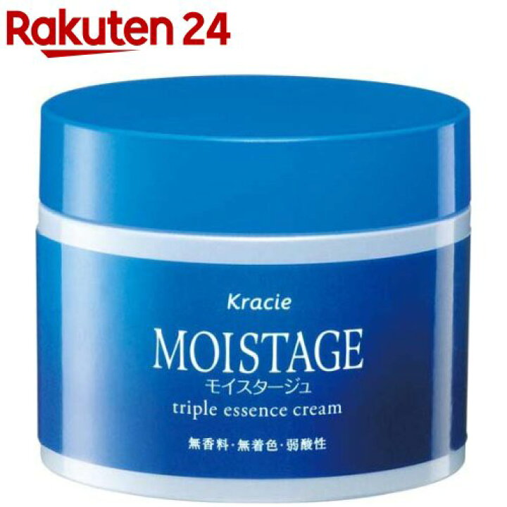 モイスタージュ トリプルエッセンスクリーム 100g クラシエホームプロダクツ