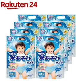 ムーニー 水あそびパンツ ブルー ビッグ 12kg～22kg おむつ パンツ(3枚×8個)【ムーニー】